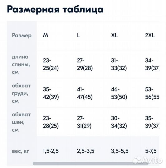 Зимний комбинезон для собаки Yoriki