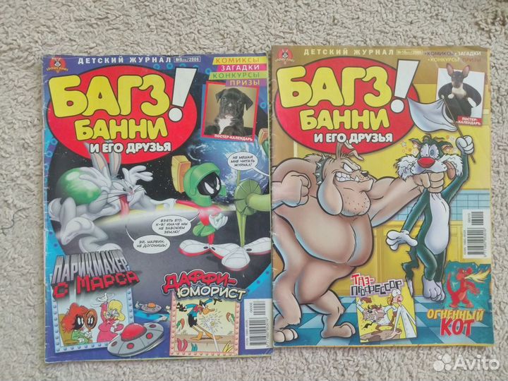 Журнал комиксов Багз Банни выпуски 2006г