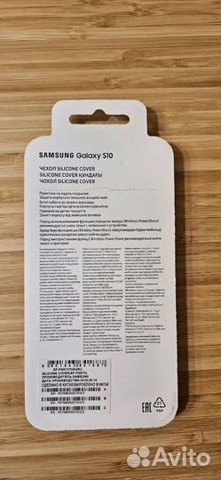 Чехол Silicone Cover Pink для Samsung Galaxy S10