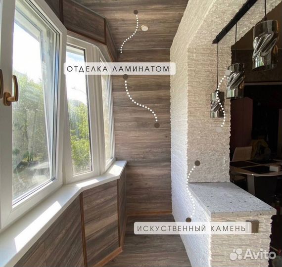 Остекление и отделка балконов