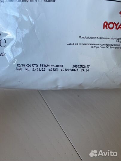 Корм для кошек royal canin hepatic