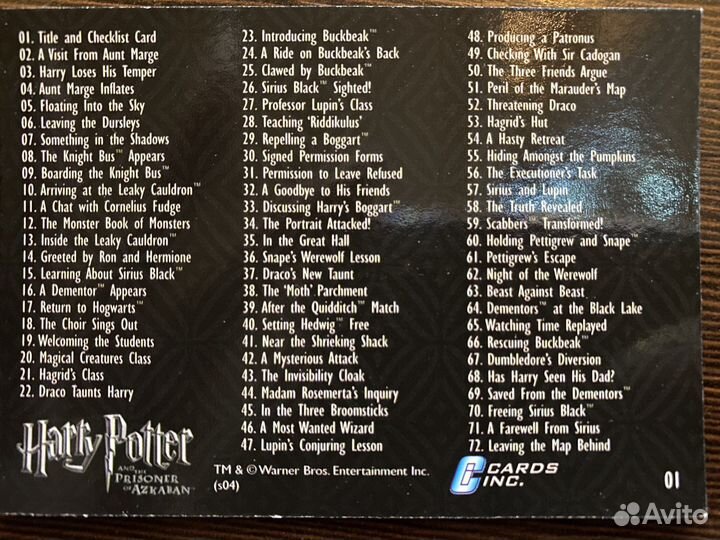 Коллекционные карточки Гарри Поттер/Harry Potter