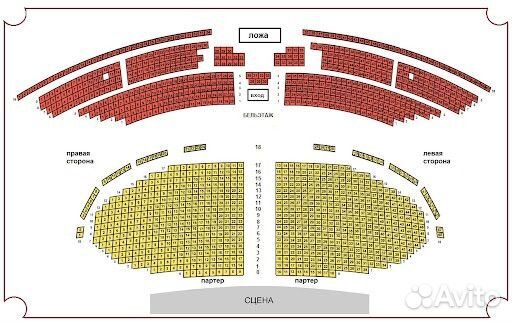 Билеты В театр