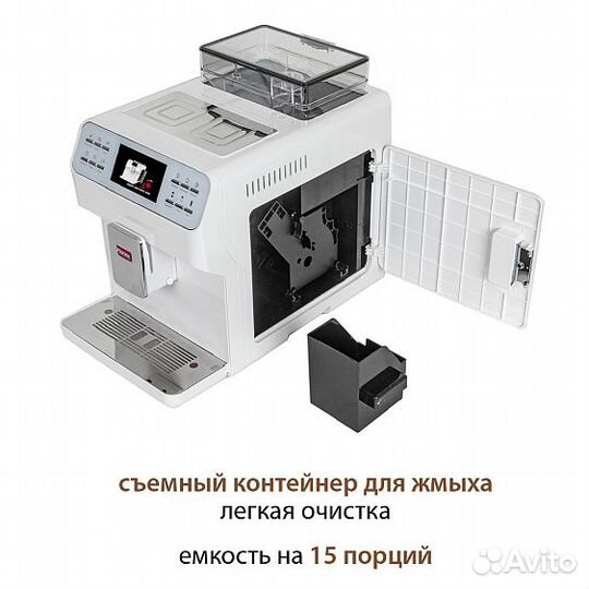 Кофемашина pioneer CMA009