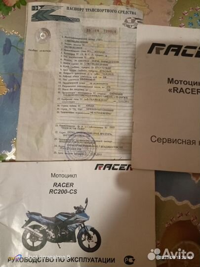 Продам мотоцикл на ходу