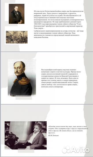 Презентации на заказ