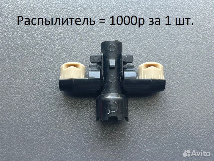 Крышка омывателя фары Toyota Rav-4 2019-2022