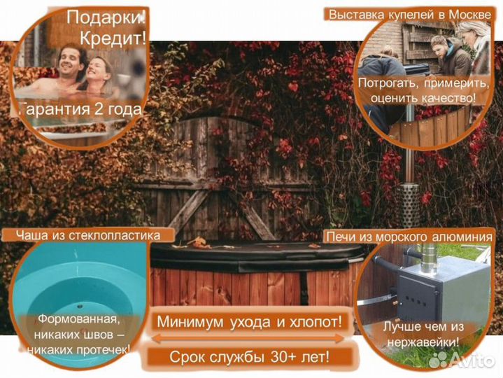 Купель с джакузи и подсветкой V5917P/2