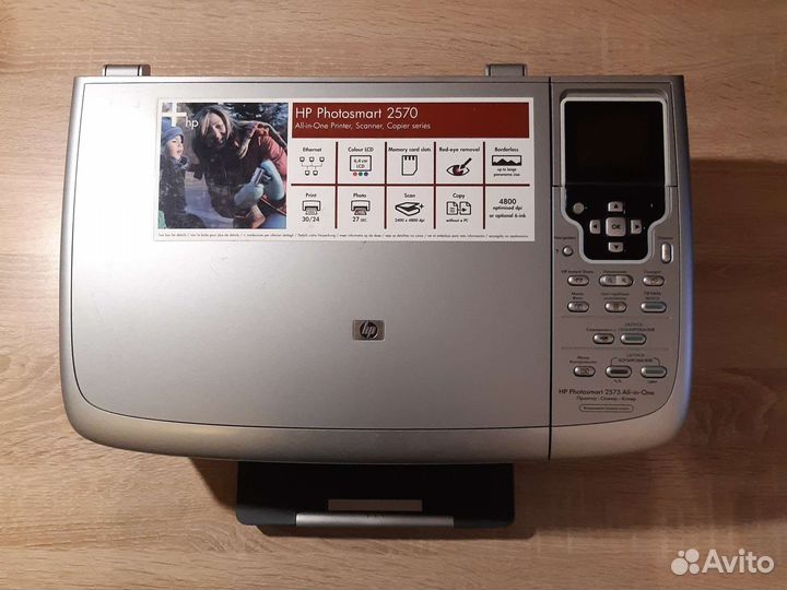 Принтер мфу hp цветной всё есть всё работает