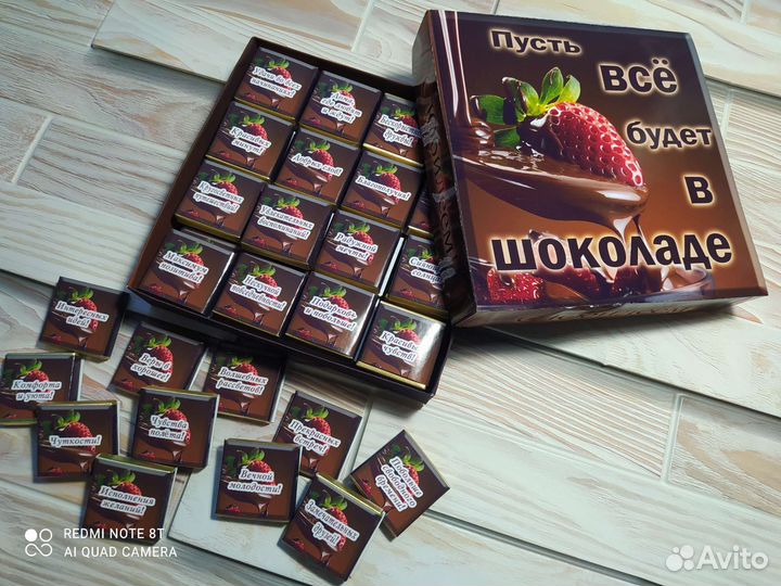 Подарок на 50 поздравлений