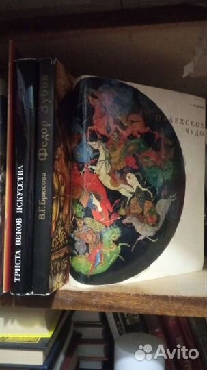 Книги по искусству, живописи, архитектуре, балету