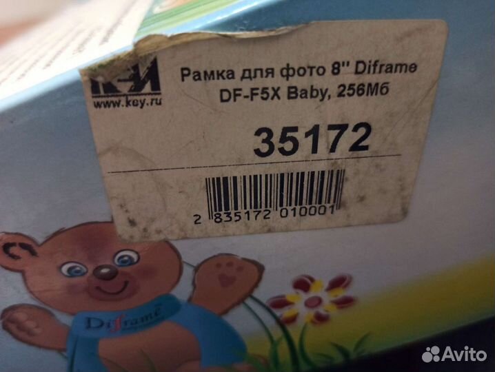 Рамка цифровая diframe df-f5x