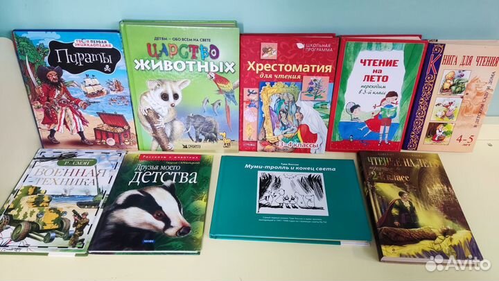 Книги для детей