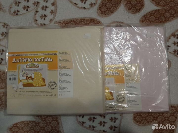 Детское постельное белье новое