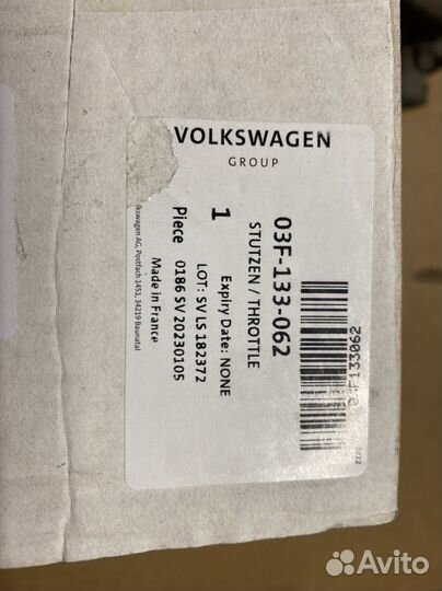 Дросельная заслонка Шкода volkswagen