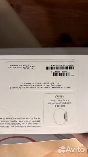 Apple watch series 7 41mm