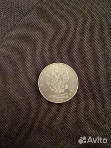 Монета 25 р