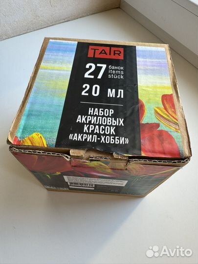 Набор акриловых красок