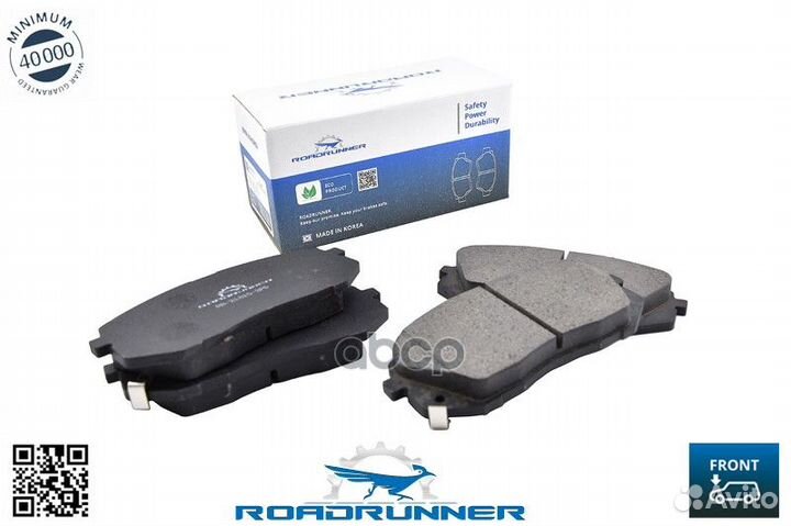 Колодки тормозные RR21815SPD roadrunner