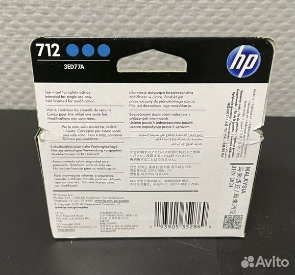 Картриджи HP 712 цветные и черные (в наличии)