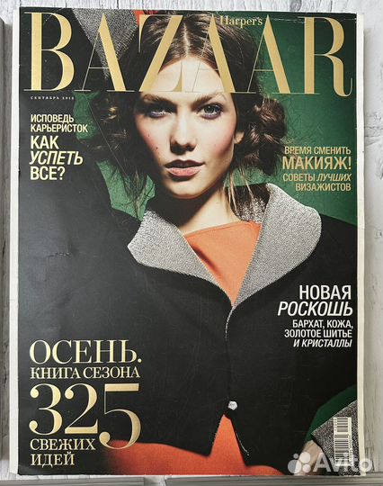 Журналы Harper’s Bazaar