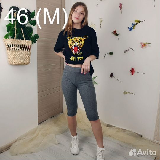 Удлиныенные велосипедки в рубчик Я