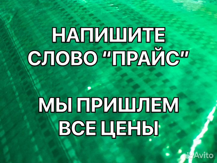 Тент, полог, баннер - все размеры арт. NN081