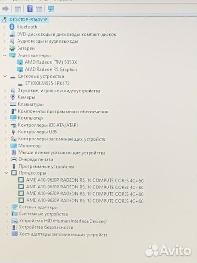 Ноутбук Hp/A10 9620/6GB/AMD 535DX/HDD