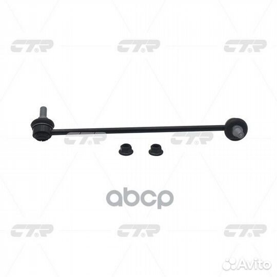 Clkh-44R Стойка стабилизатора перед прав