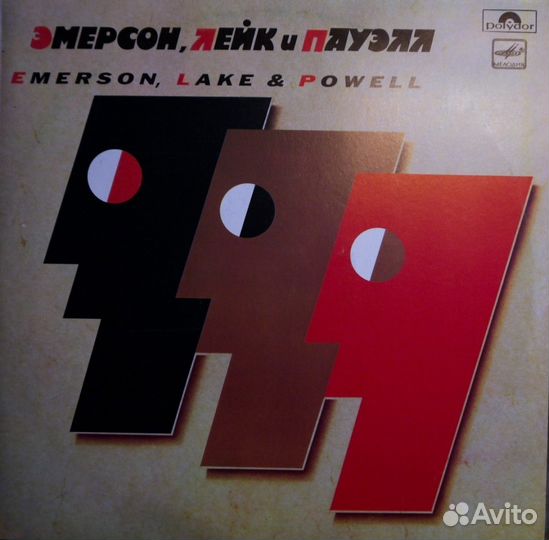 Пластинка Emerson, Lake Powell