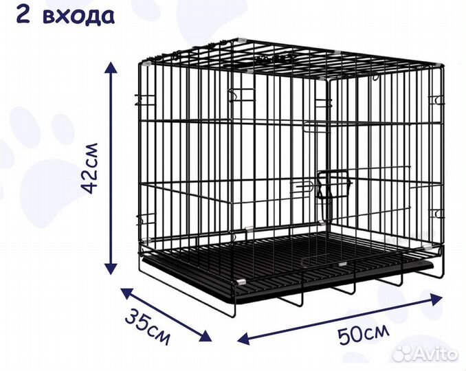 Клетка для животных
