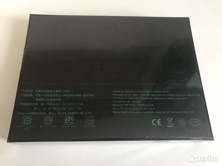 Набор подарочный Apple: 6 в 1