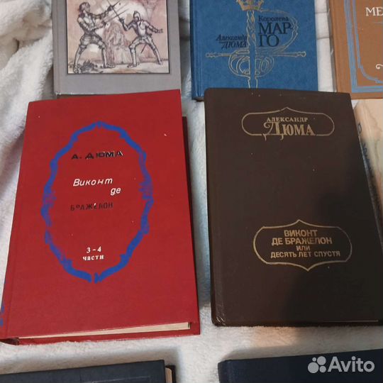 Книги Александра Дюма