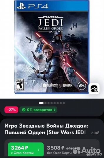 Игра Звездные Войны Джедаи: Павший Орден PS 4