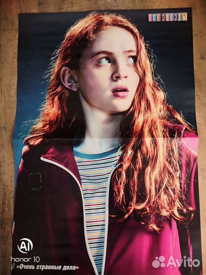 Плакаты постеры