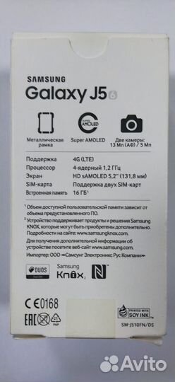 Samsung Galaxy J5 (2016) SM-J510F/DS, 2/16 ГБ