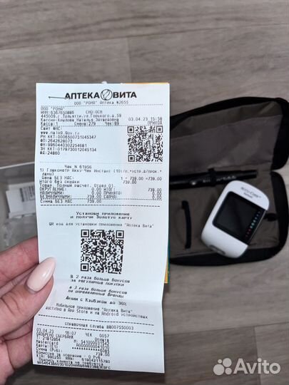 Глюкометр Accu-chek instant