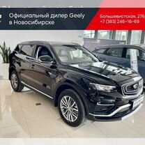 Новый Geely Atlas Pro 1.5 AMT, 2024, цена от 2 723 990 руб.