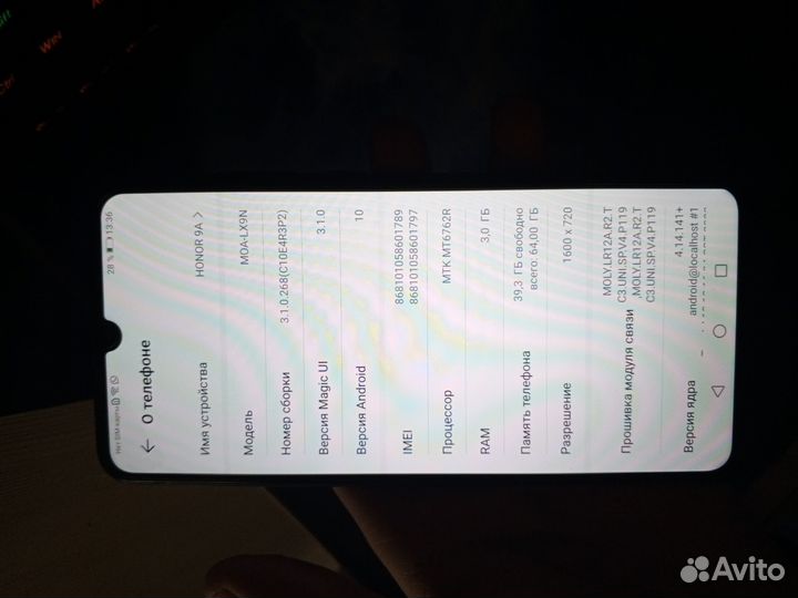 HONOR 9A, 3/64 ГБ