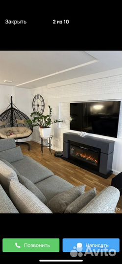 Камин электрический