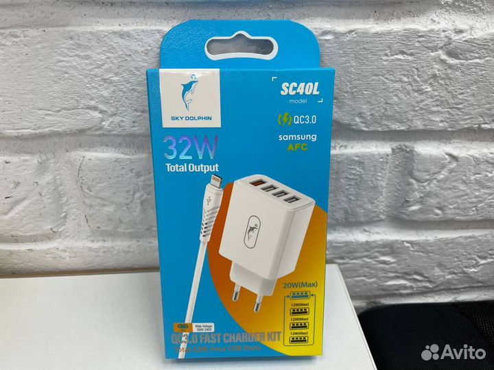 Сетевое зарядное устройство Skydolphin Быстрое сет
