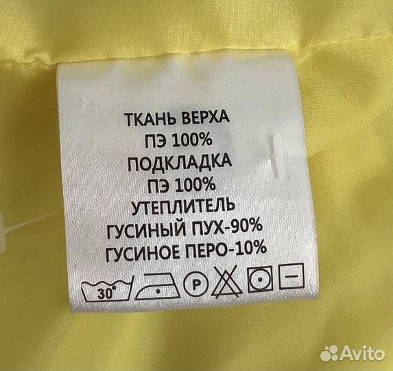 Пуховик Arctic goose