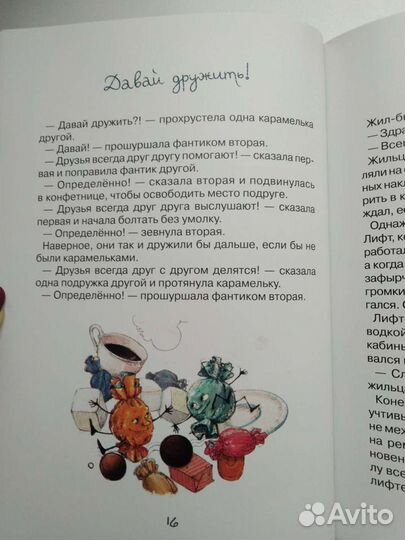 Ирина Зартайская Куда идёт снег