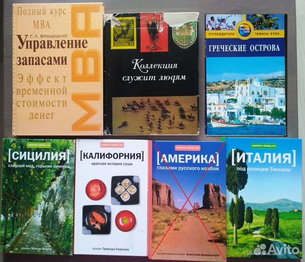 Полезные книги(нонфикшн) ч.1 + Кулинария