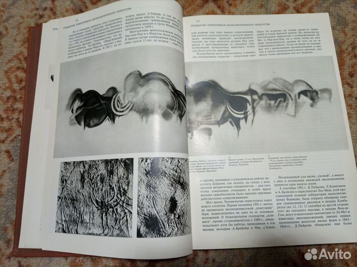 Книги - альбомы по искусству, 1983-85 гг. СССР