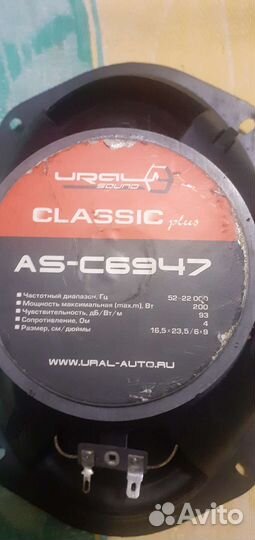 Акустические колонки