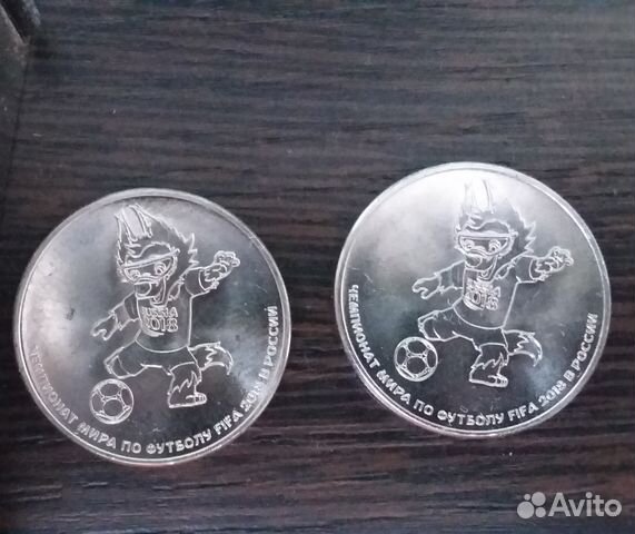 25р.забивака