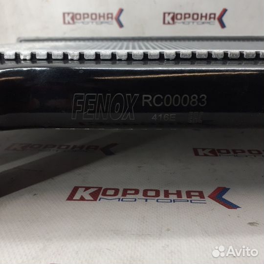 Радиатор системы охлаждения АКПП Kia Sorento KI