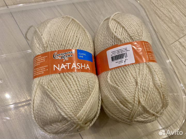 Пряжа для вязания