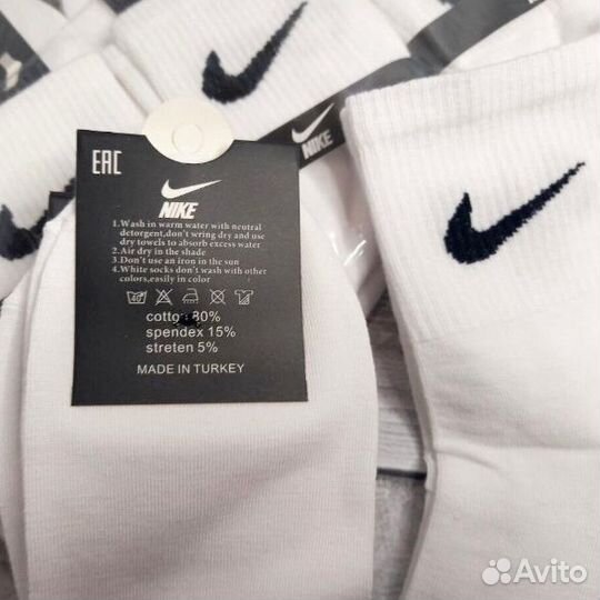 Носки nike высокие белые